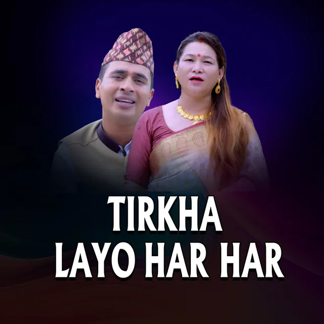 TIRKHA LAYO HAR HAR