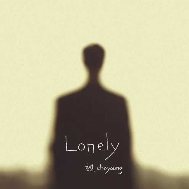 Lonely