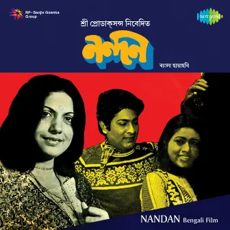 Nandan (Original Motion Picture Soundtrack) by Neeta Den