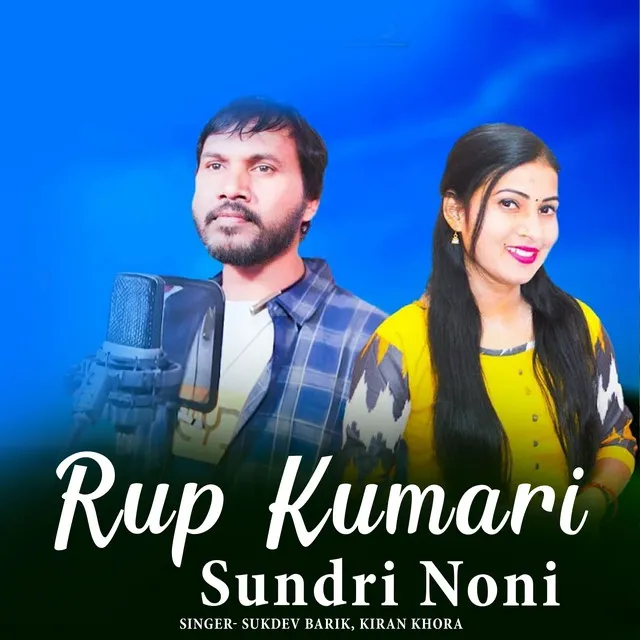 Rup Kumari Sundri Noni