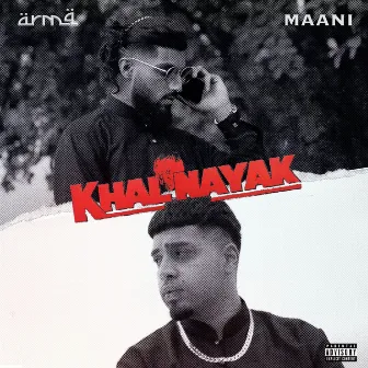 Khalnayak by Unknown Artist