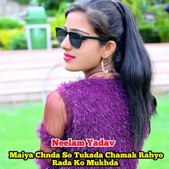 Maiya Chnda So Tukada Chamak Rahyo Rada Ko Mukhda by Neelam Yadav