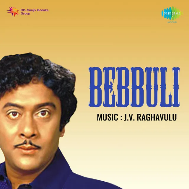 Bebbuli (Original Motion Picture Soundtrack)