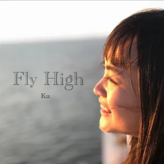 Fly High by Ku