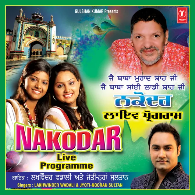 Nakodar Live Programme