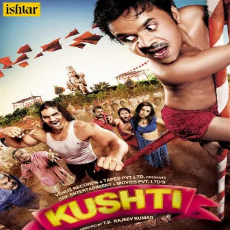 Kushti (Original Motion Picture Soundtrack) by Unknown Artist