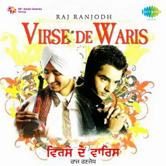 Virse De Waris by Jaspinder Narula