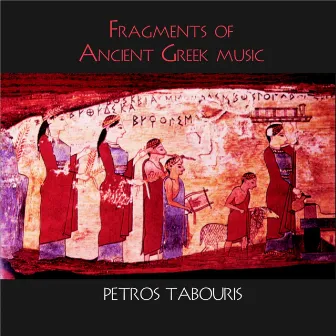 Fragments of Ancient Greek Music by Petros Tabouris