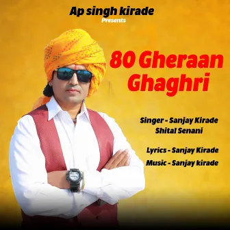 80 Gheraan Ghaghri by Sanjay Kirade