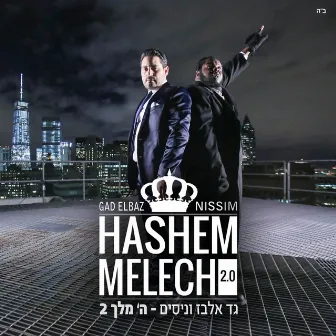 Hashem Melech 2.0 by Gad Elbaz