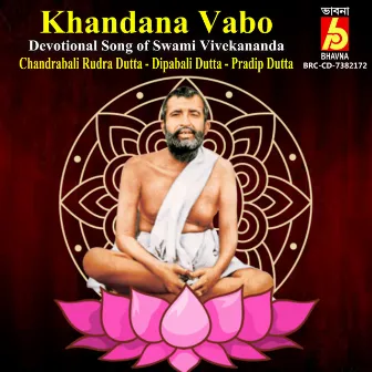 Khandana Vabo by Dipabali Dutta