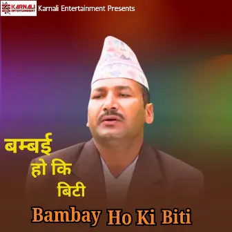 Bambay Ho Ki Biti by Harina Saud