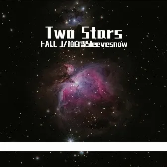 Two Stars by 