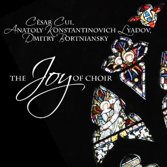 César Cui, Anatoly Konstantinovich Lyadov, Dmitry Bortniansky: The Joy of Choir by Bolshoi Theatre Children's Choir