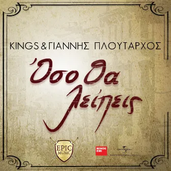 Oso Tha Lipis by Kings