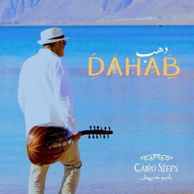 Dahab