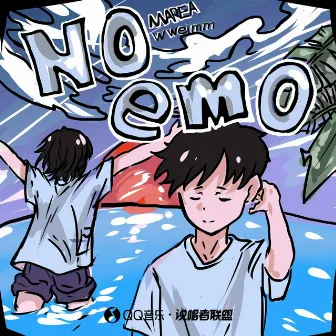 No Emo by MAREA