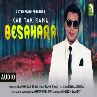 Kab Tak Rahu Besahara by Sahil Khan