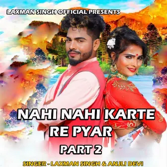 Nahi Nahi Karte Re Pyar Part 2 by Anjli Devi