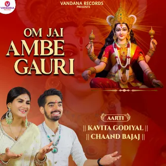 Om Jai Ambe Gauri by Kavita Godiyal