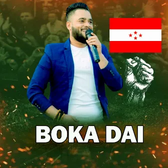 Boka Dai by Kushal Belbase