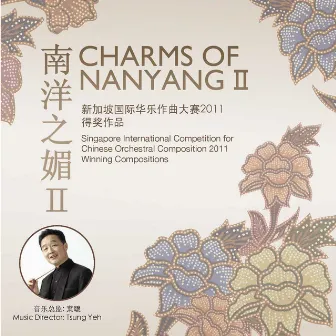 Charms of Nanyang II by Tsung Yeh