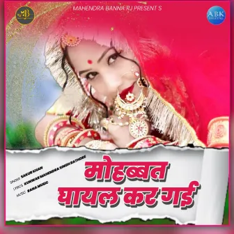 Mohabbat Ghayal Kar Gai - Single by Sakur Khan