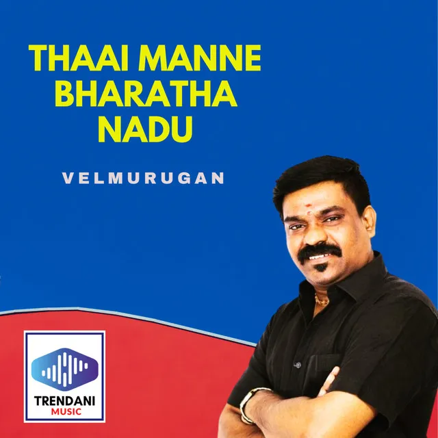 Thaai Manne Bharatha Nadu