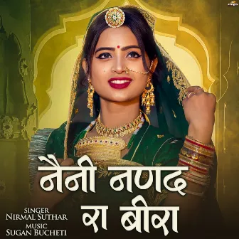 Naini Nanand Ra Beera by Nirmal Suthar