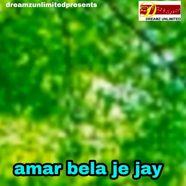 Amar Bela Je Jay