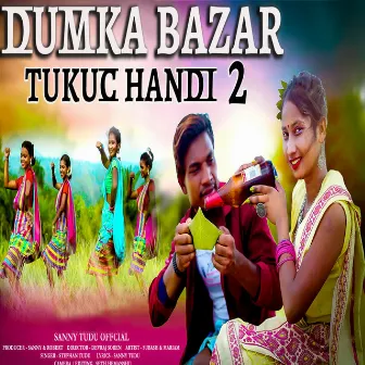 Dumka Bazar Tukuc Handi 2 by 