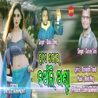 Hai Tor Kaali Anta by Babu Deep