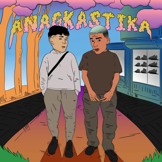 ANAGKASTIKA