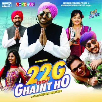 22G Tussi Ghaint Ho by Teenu Arora