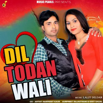 Dil Todan Wali by Geet Gazal