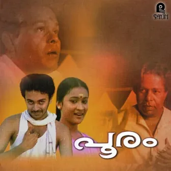 Pooram (Original Motion Picture Soundtrack) by Kavalam Narayana Panicker