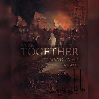 We Are Together by Alvand Jalali