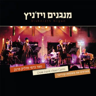 מנגנים ויז'ניץ (Live) by Chilik Frank