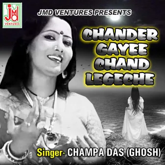 Chander Gayee Chand Legeche (Bengali) by Champa Das(Ghosh)