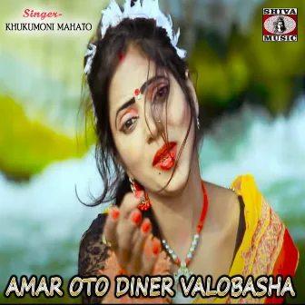 Amar Oto Diner Valobasha by Khukumoni Mahato