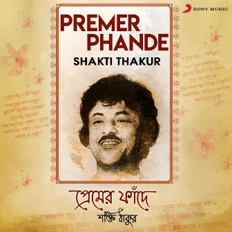 Premer Phande by Shakti Thakur