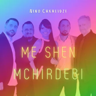 Me Shen Mchirdebi by ქუჩის ბიჭები