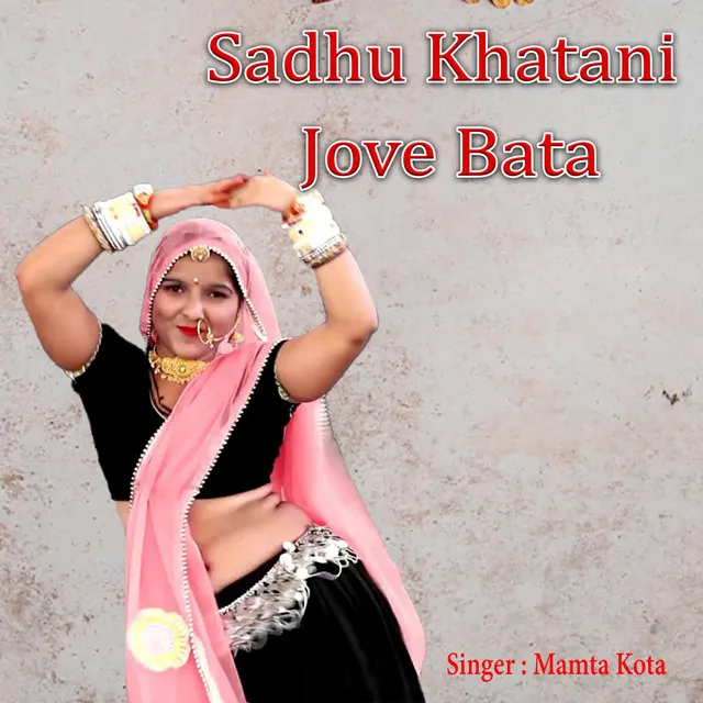 Sadhu Khatani Jove Bata