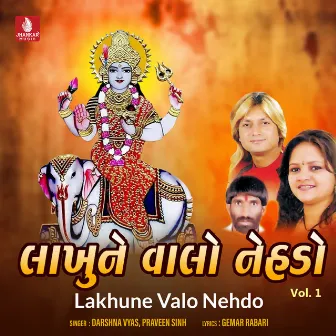 Lakhune Valo Nehdo, Vol. 1 by Darshna Vyas