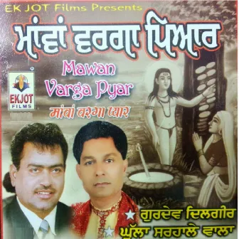 Maawan Varga Pyaar by Vijay Sitara