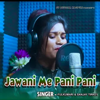 Jawani Me Pani Pani by Sanjay Tirkey