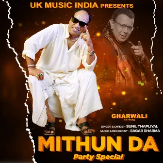 Mithun Da (Uttrakhandi) by Sunil Thapliyal