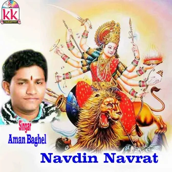 Navdin Navrat by Aman Baghel