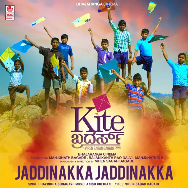 Jaddinakka Jaddinakka (From "Kite Brothers")