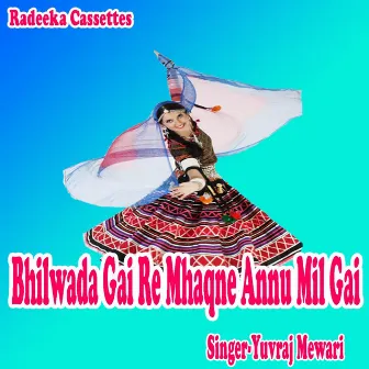 Bhilwada Gai Re Mhaqne Annu Mil Gai by Yuvraj Mewari